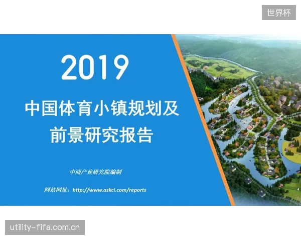 高风险运动项目安全预案的缺失,正让一些体育小镇成为安全事故的“火药桶 高风险运动项目安全预案的缺失,正让一些体育小镇成为安全事故的“火药桶